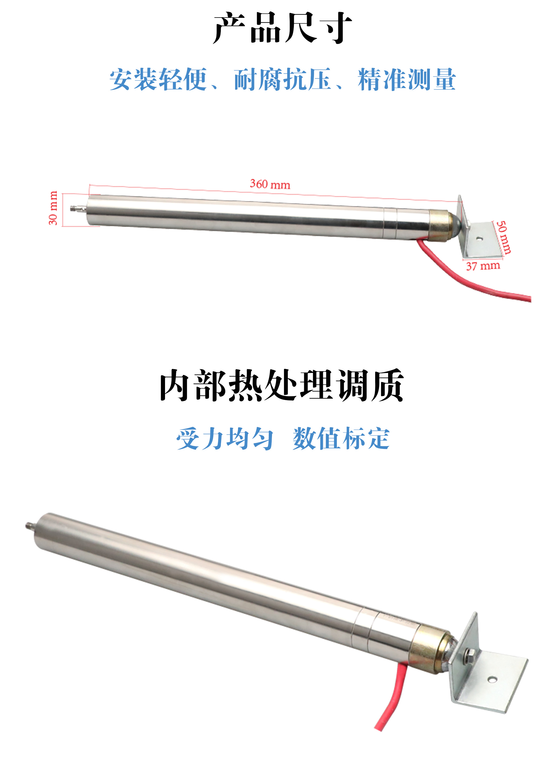 位移計詳情_02.jpg