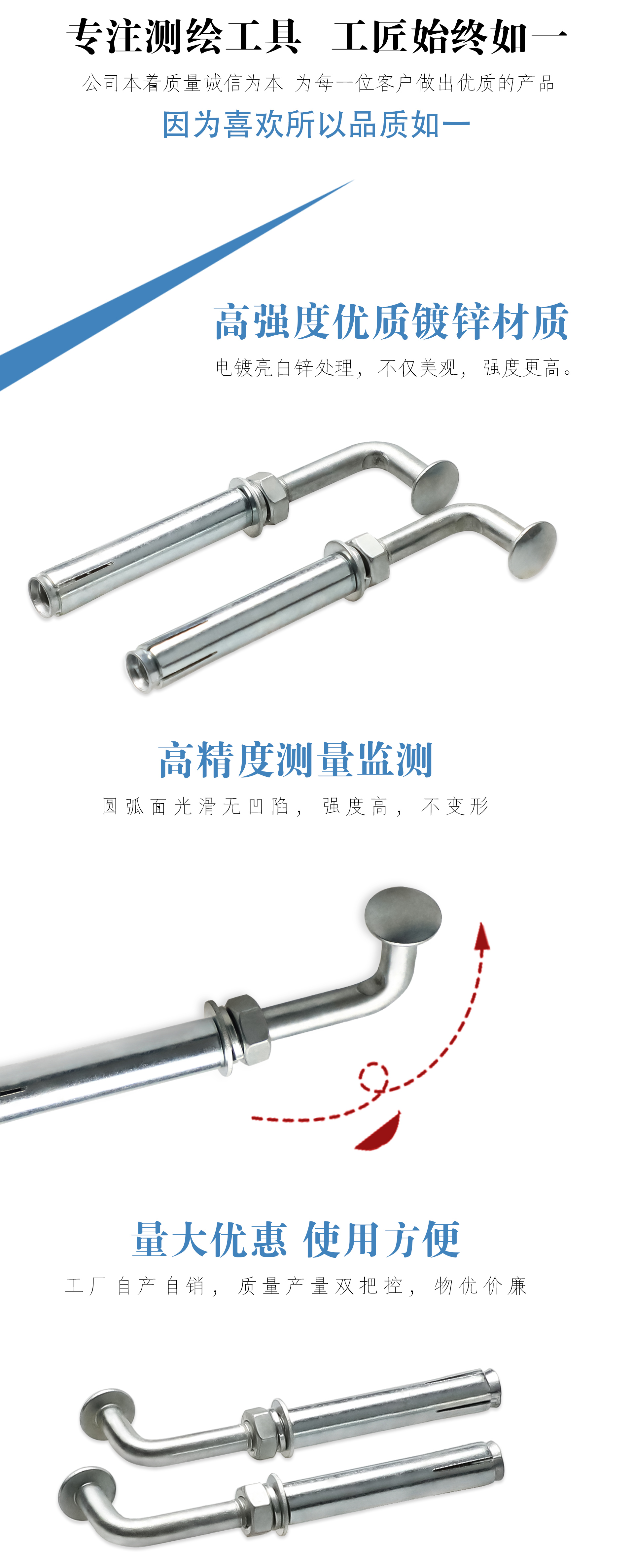L型膨脹式沉降詳情_03.jpg