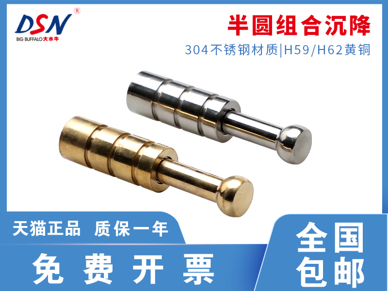 大水牛不銹鋼隱蔽式半圓組合沉降價(jià)格定制觀測(cè)點(diǎn)測(cè)量標(biāo)志沉降釘測(cè)釘?shù)鬃蛊饻y(cè)頭