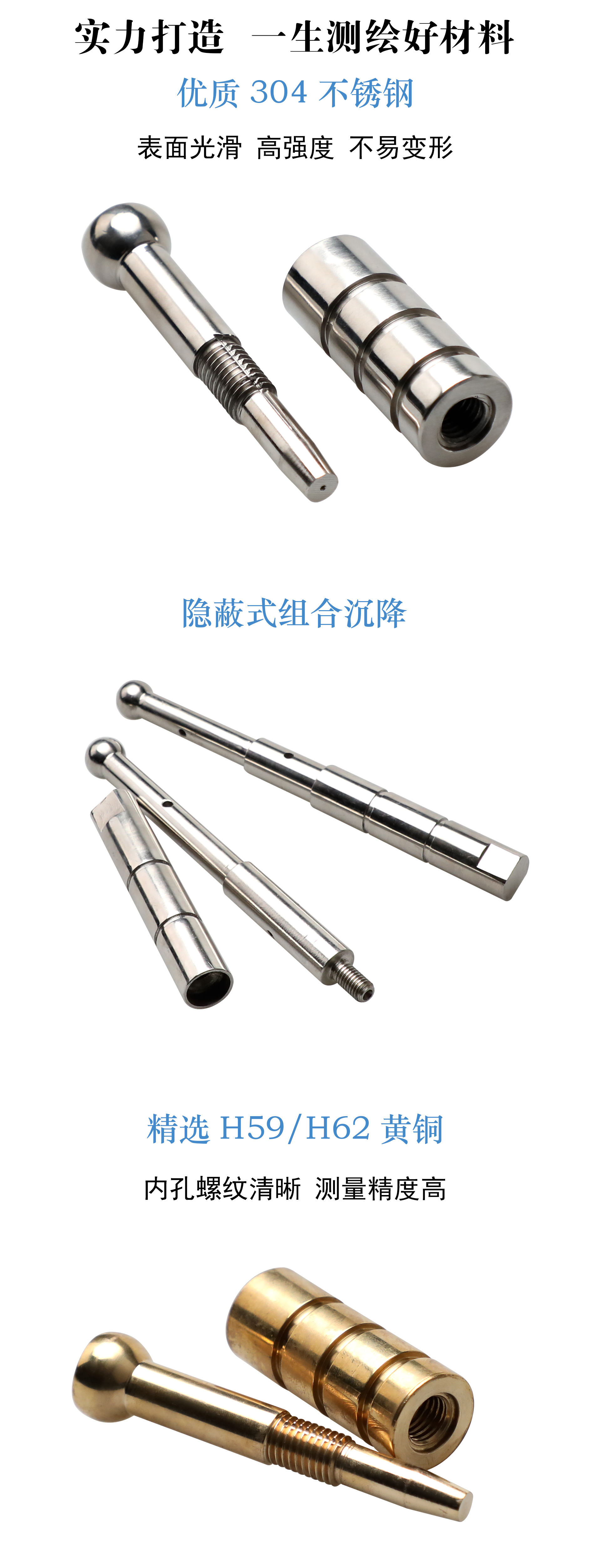 半圓組合沉降_03.jpg