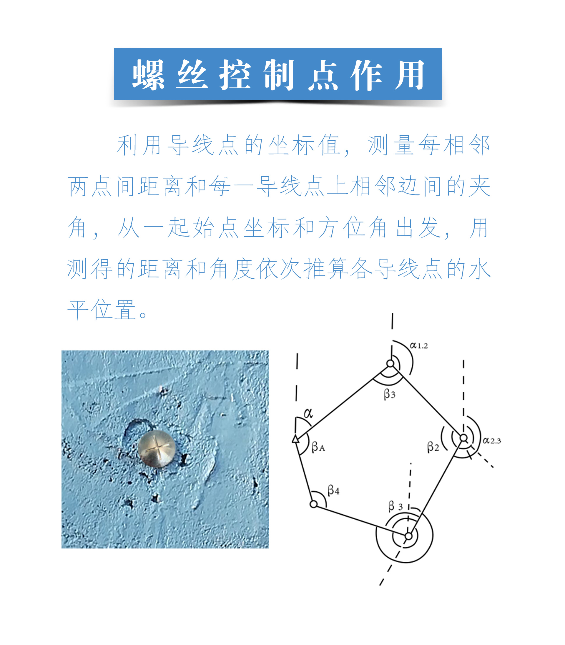 螺絲控制點(diǎn)詳情_06.jpg