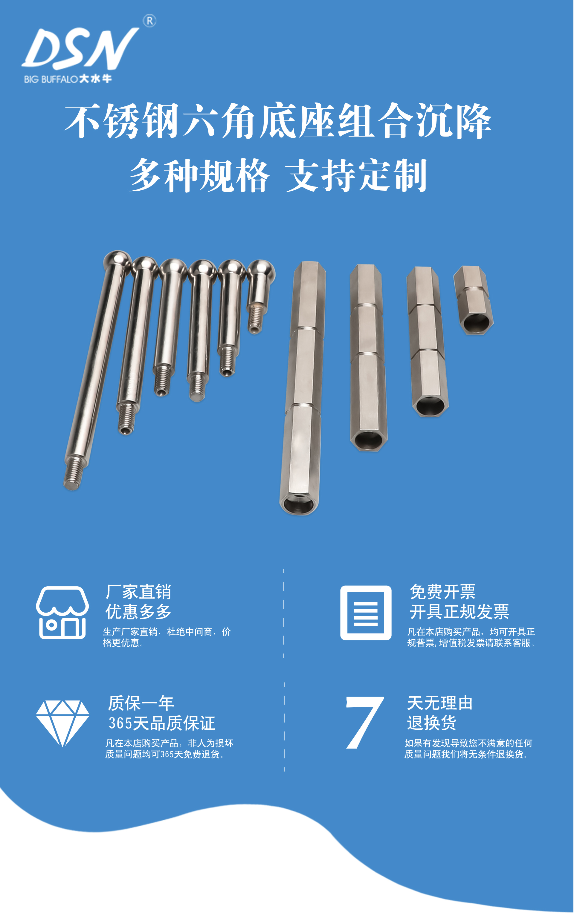 不銹鋼組合沉降詳情_01.jpg