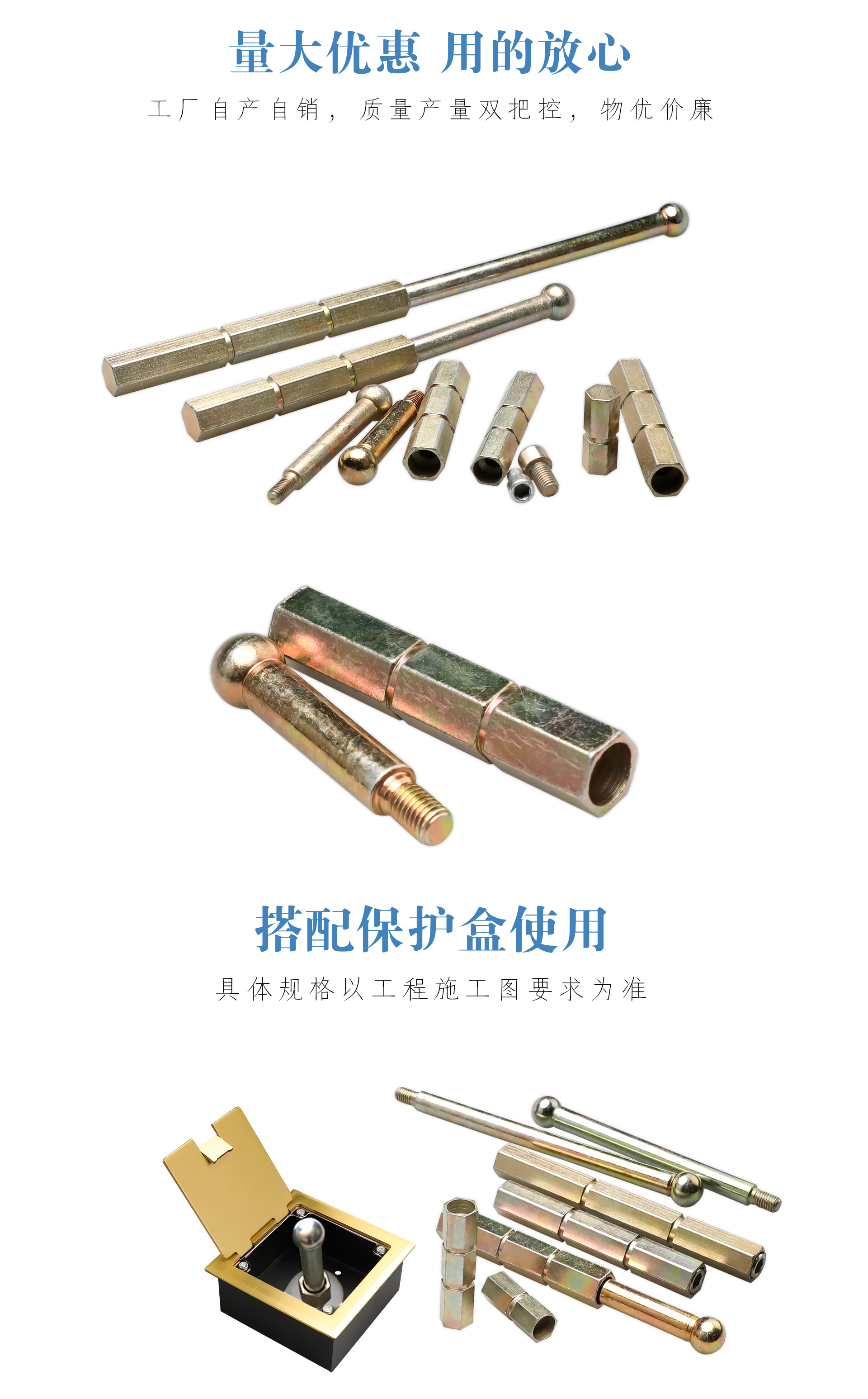 鍍鋅組合沉降詳情_04.jpg
