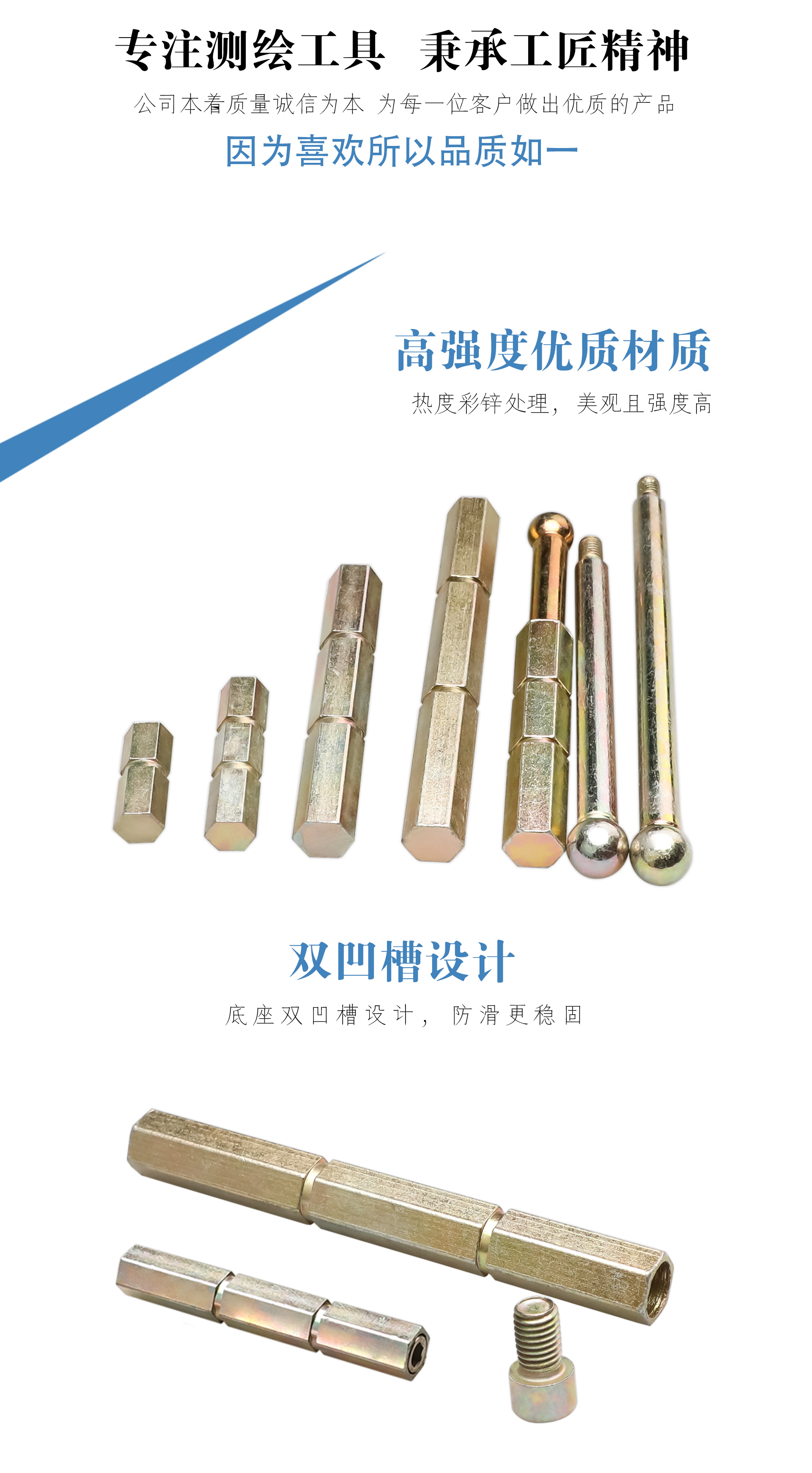 鍍鋅組合沉降詳情_(kāi)03.jpg