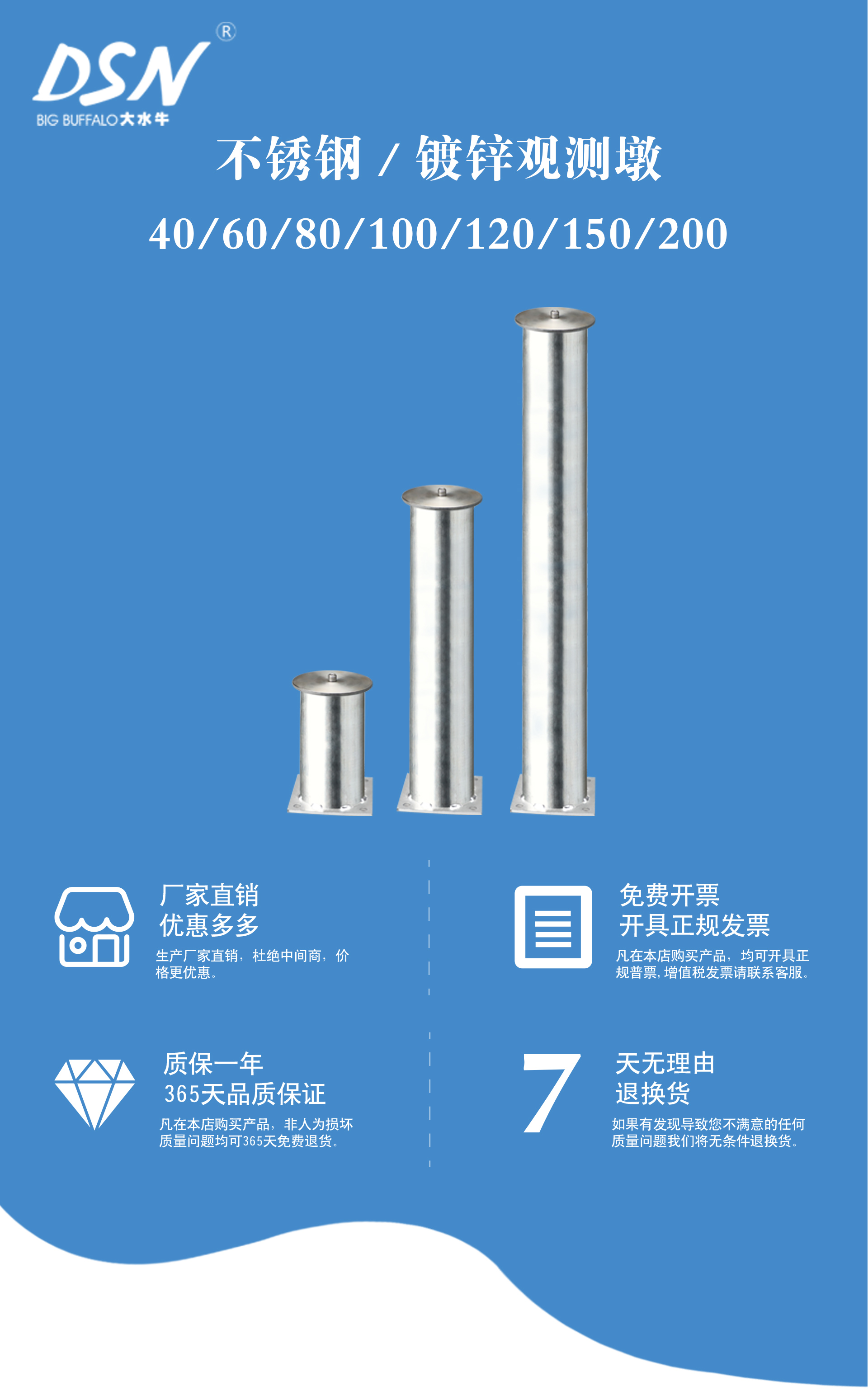 觀測墩_01.jpg