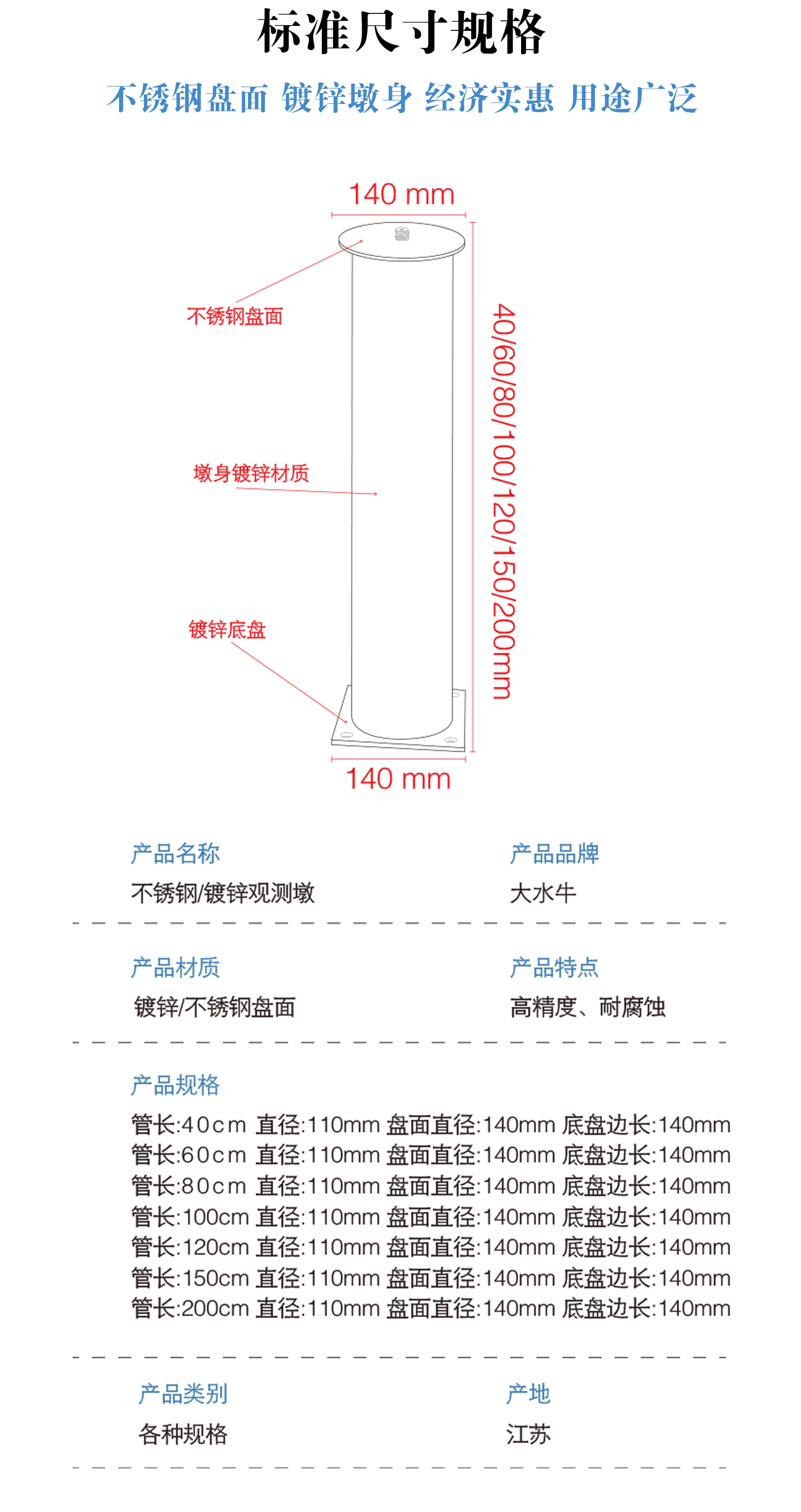 觀測墩_02.jpg