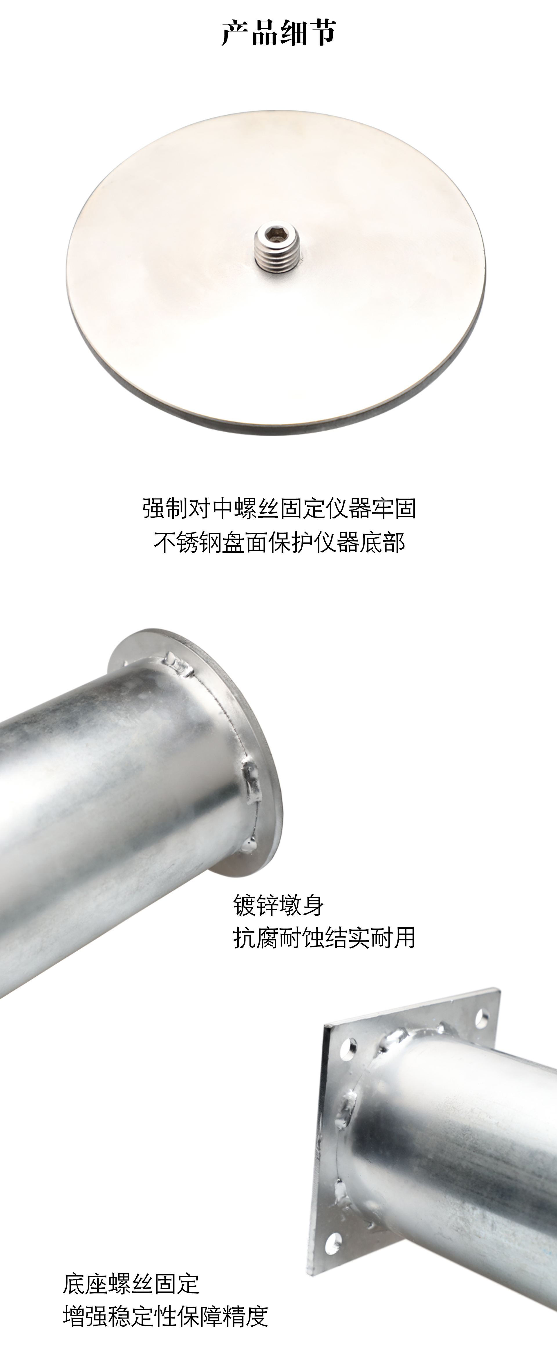 觀測墩_03.jpg