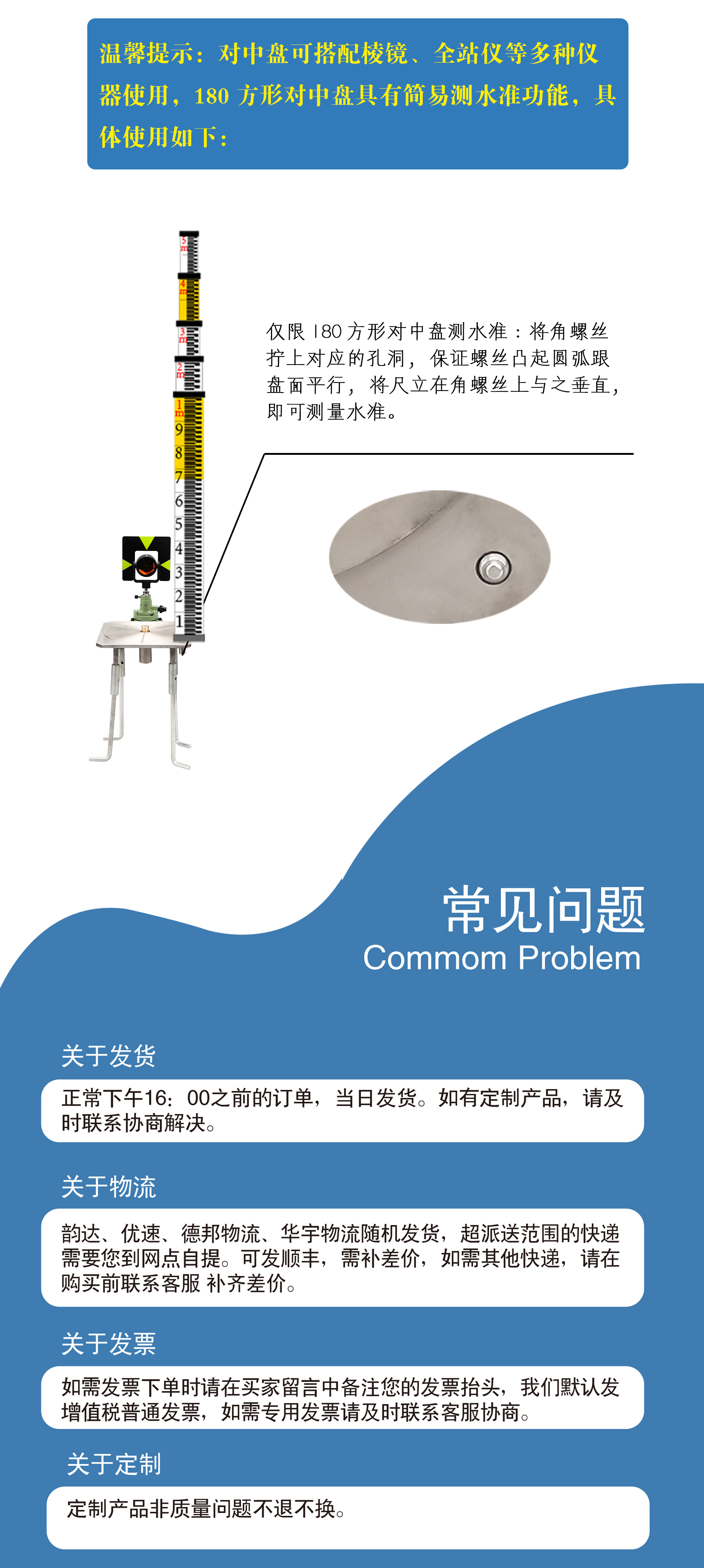 強制對中基座_06.jpg