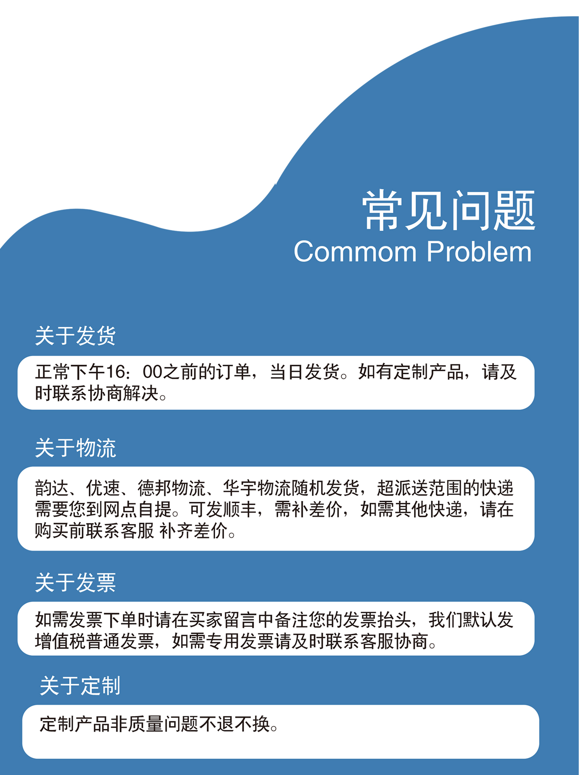 條碼貼數(shù)字貼_04.jpg