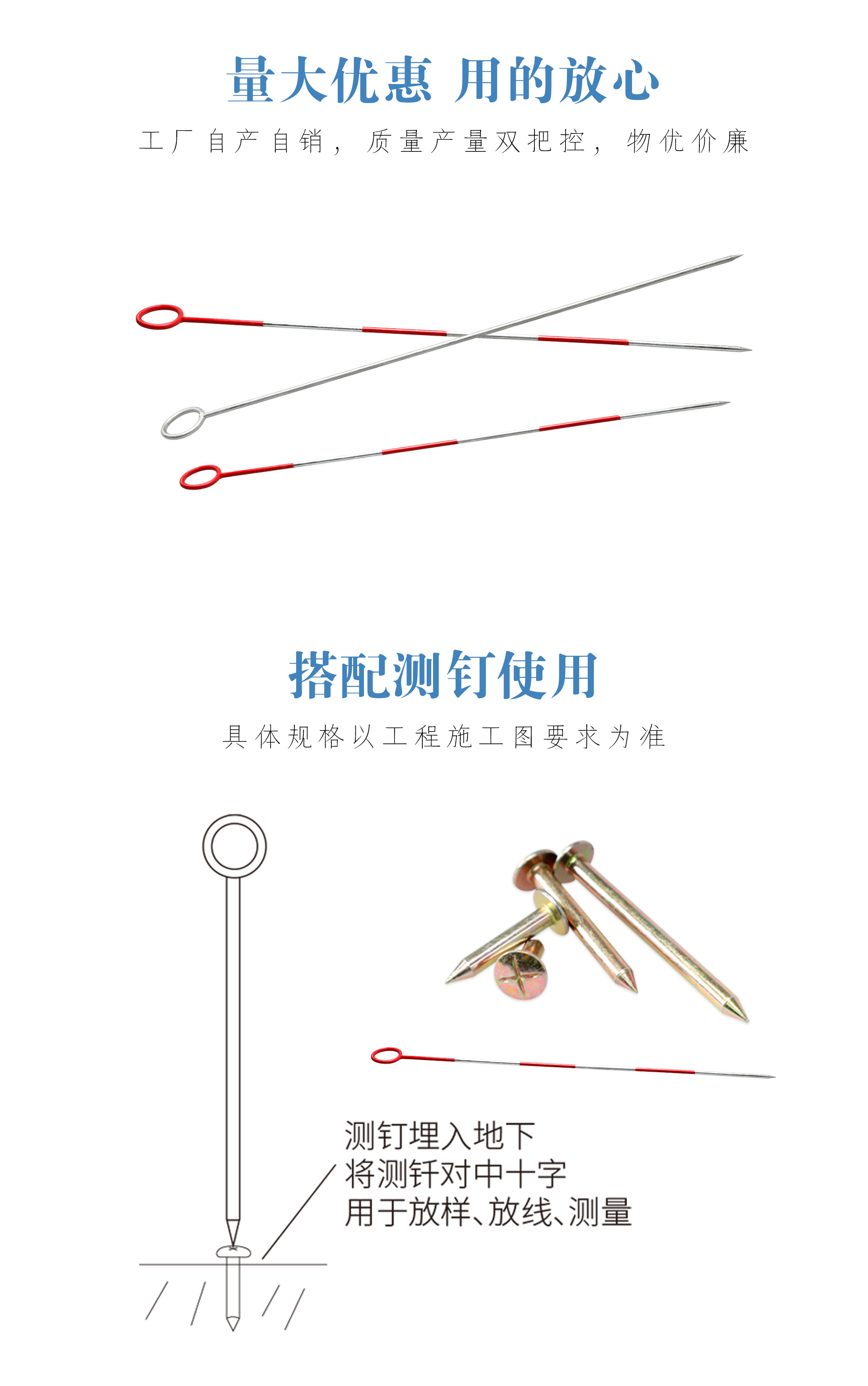 測釬詳情_04.jpg