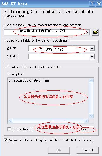 如何將Excel點數(shù)據(jù)批量導(dǎo)入ArcMAP圖層？方法其實很簡單