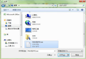 Excel讀取轉換txt或dat數(shù)據(jù)文件過程示例，輕松學會