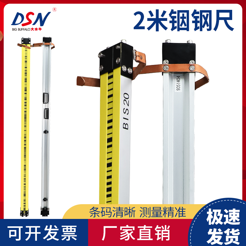 賽維板報(bào)丨閉合水準(zhǔn)路線閉合差的計(jì)算與調(diào)整！