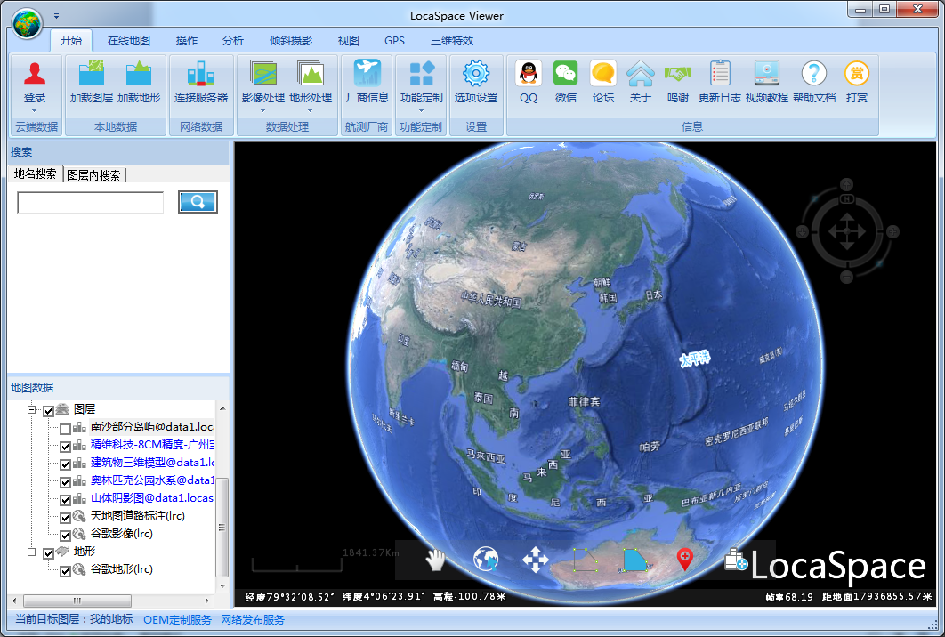 將CAD圖像數(shù)據(jù)導(dǎo)入LocaSpace地圖！