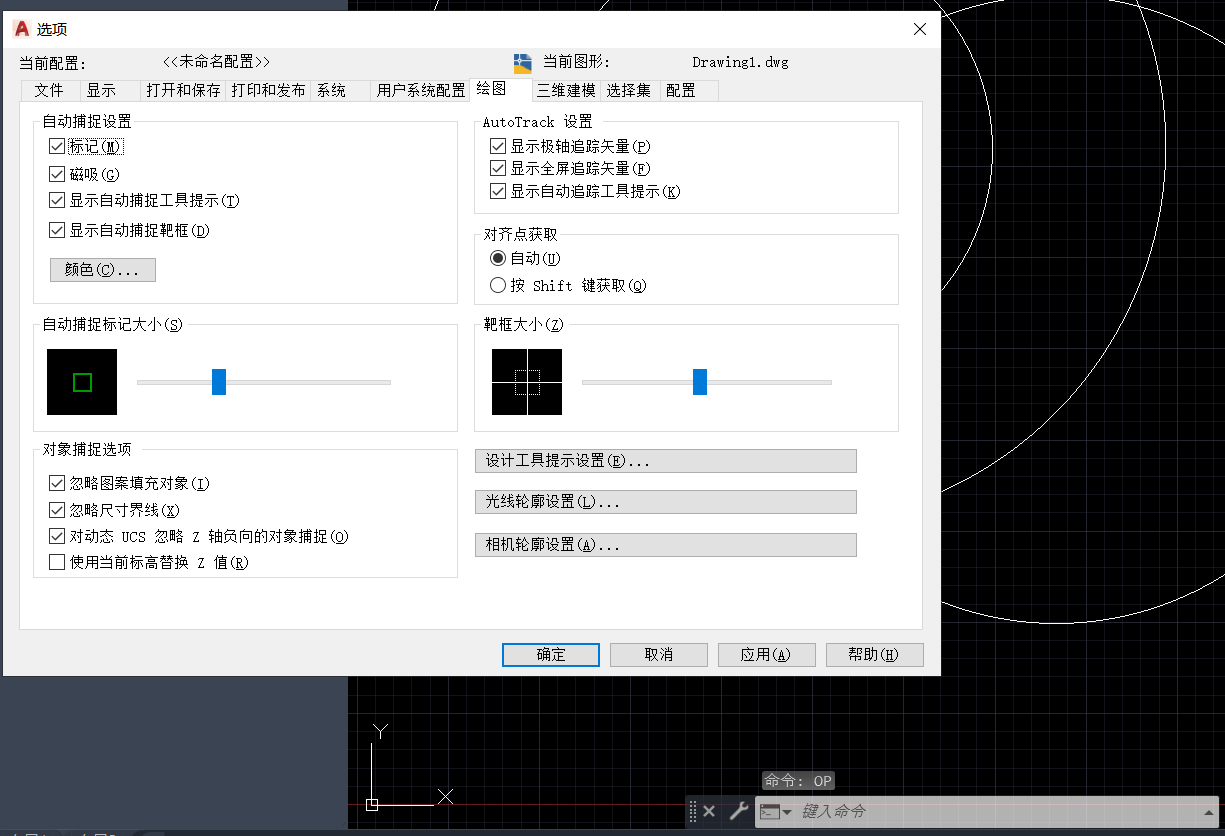 為什么你的CAD保存后會出現(xiàn)dwfx文件？要如何取消呢？