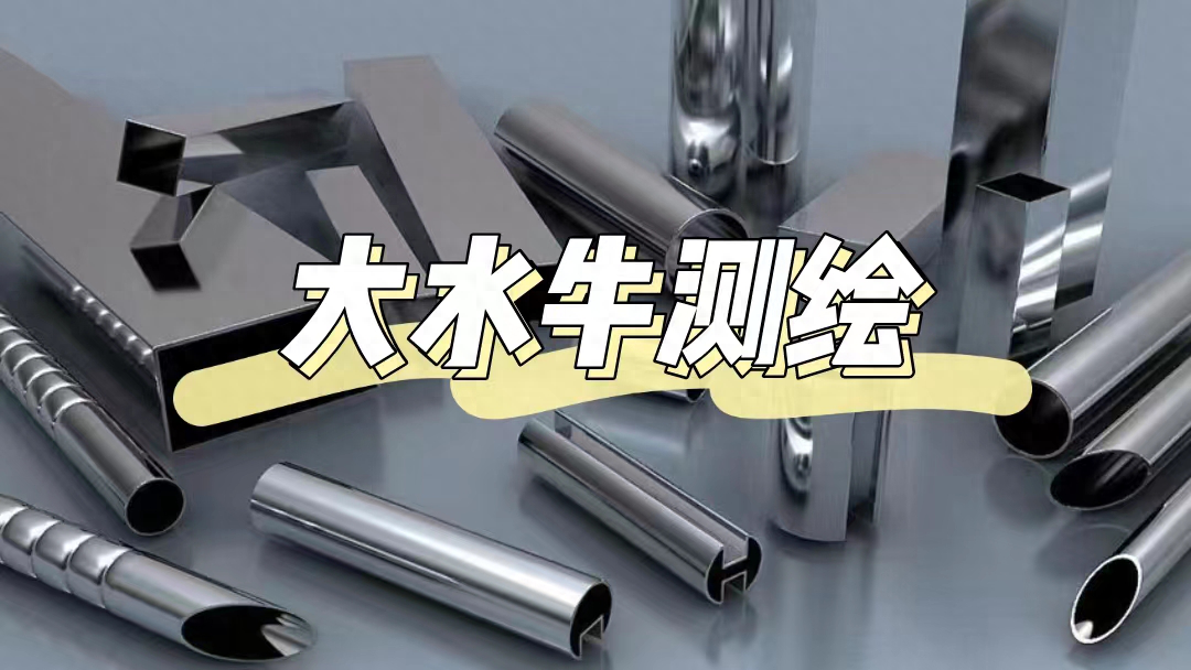 測(cè)繪工作中角度測(cè)量誤差的修正！