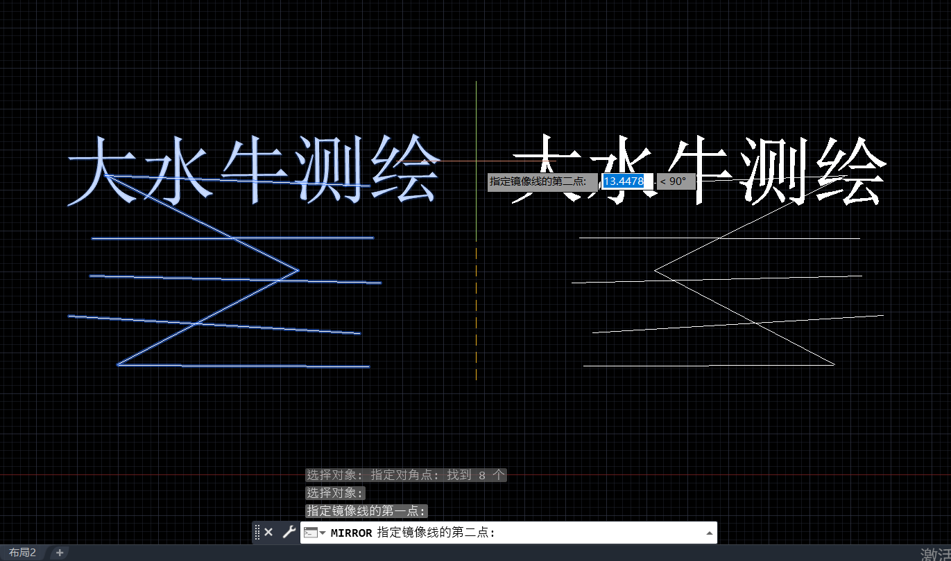 CAD文字固定不鏡像，這個命令要記住！