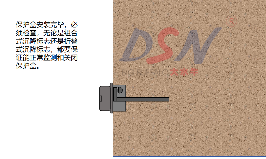 沉降標志保護盒的安裝方法！超詳細圖解來嘍！