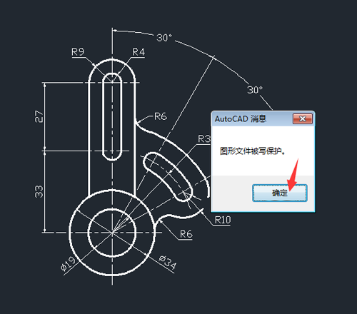 CAD如何進(jìn)行文件加密？