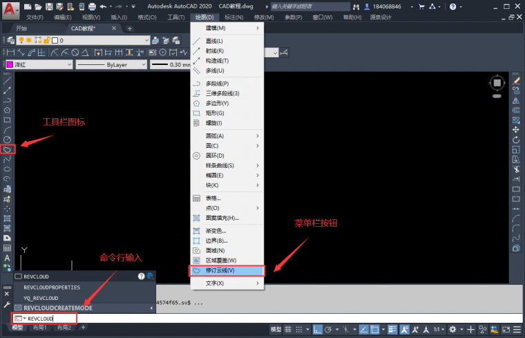 CAD如何創(chuàng)建或修改云線！