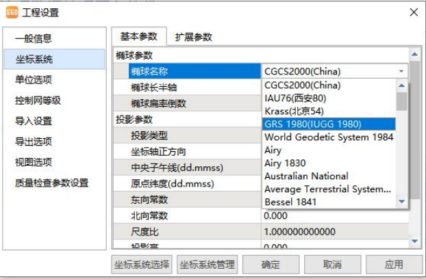 GNSS靜態(tài)數(shù)據(jù)處理快速入門，來看這里！