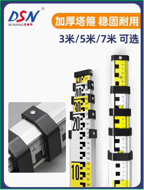 賽維板報(bào)丨水準(zhǔn)測量原理及工器具！
