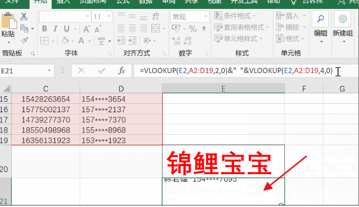用Excel抽錦鯉！年底抽獎(jiǎng)就用它了！