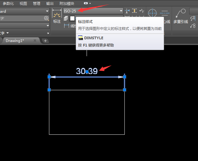 CAD如何隱藏標(biāo)注尺寸線？