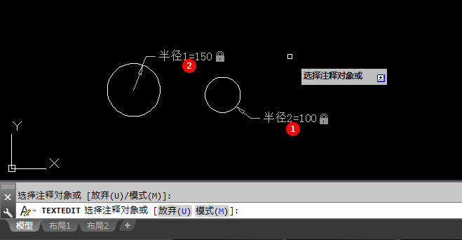 CAD中的圓或圓弧如何約束？