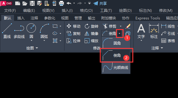 CAD中如何使用角度進(jìn)行倒角？